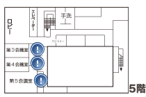 5階平面図