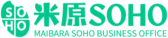 米原SOHOビジネスオフィス